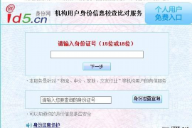 喀什讨债公司成功追回消防工程公司欠款108万成功案例